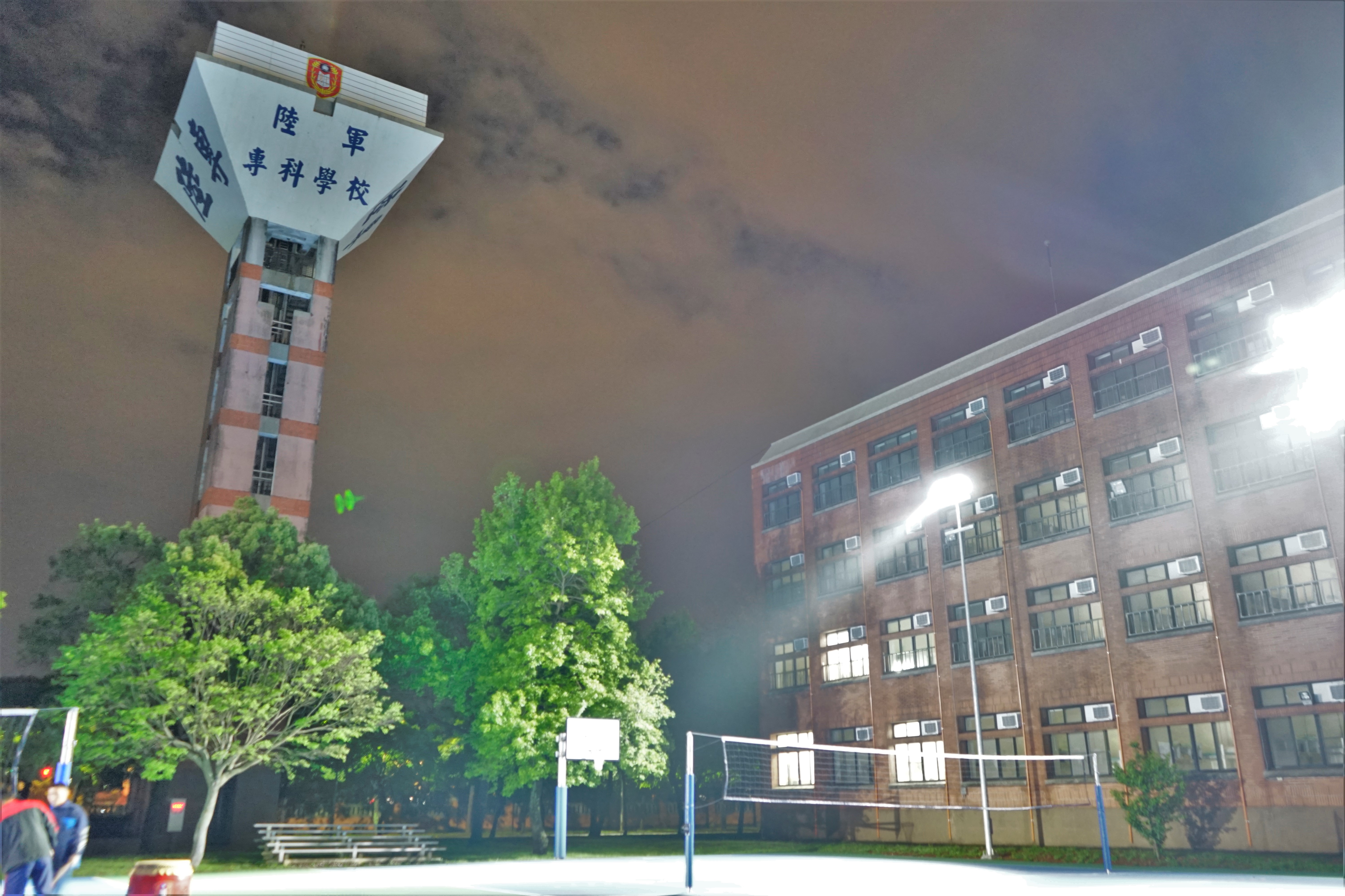 陸軍專科學校晚上的籃球場